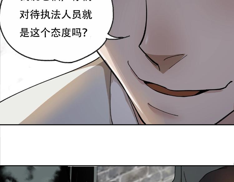 第4话  老人村1136