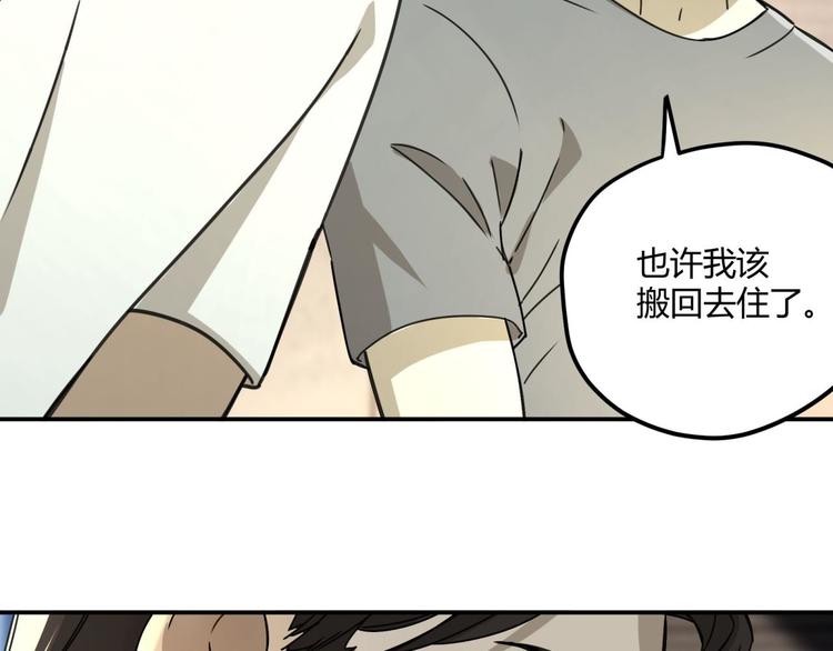 第62话 探查17