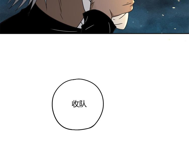 第56话 增援75
