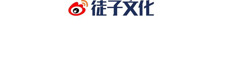 第34话 摸底95