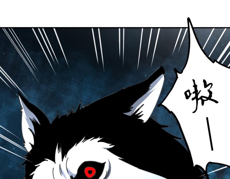 第38话 狼人与她?29
