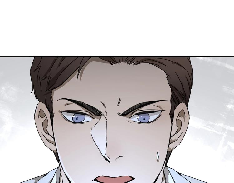 第40话 回忆里的火焰95