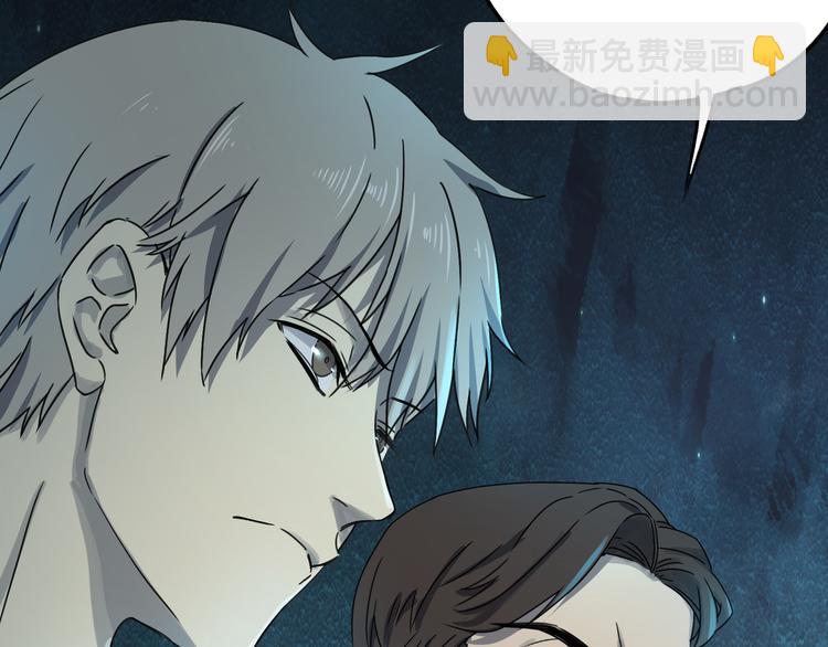 第43话 矿石107