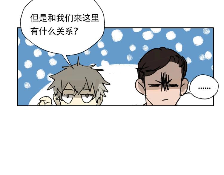 第21话 老朋友见面35
