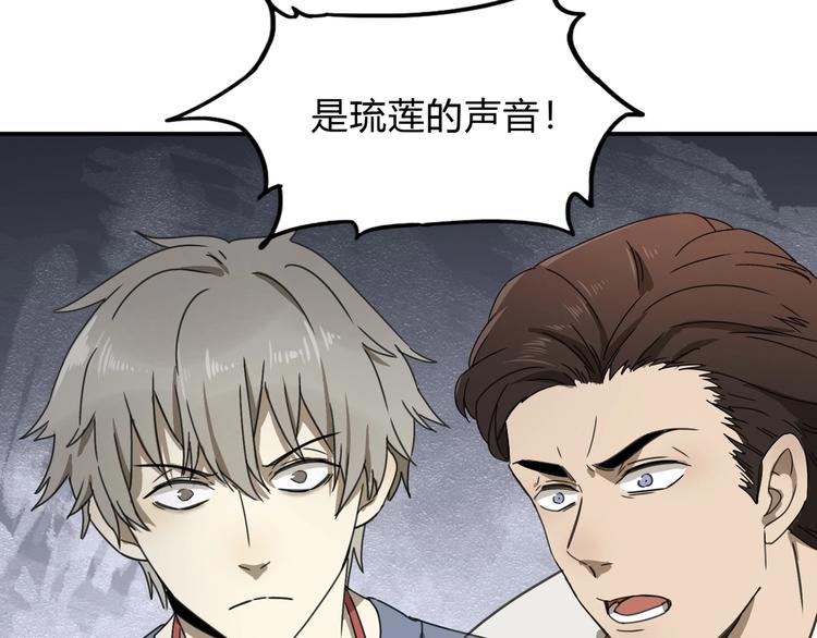 第41话 手术室7