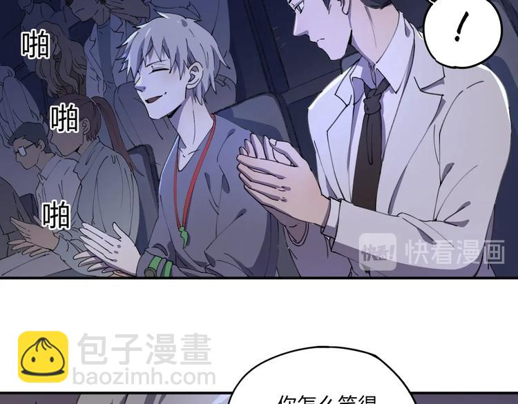 第35话 羽人25