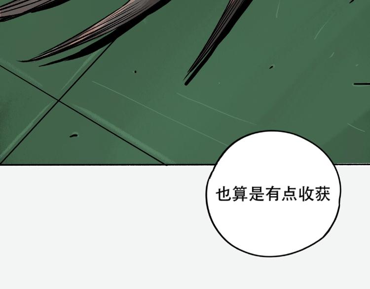 第3话 画家3155