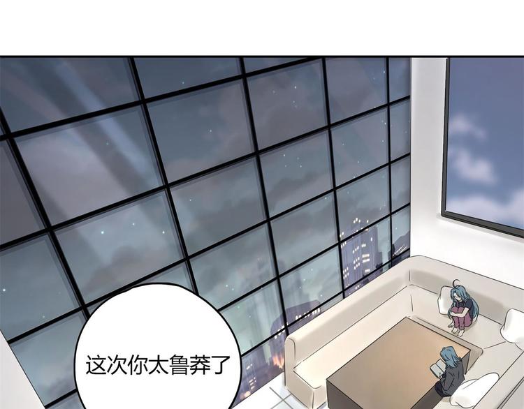 第58话 真相74