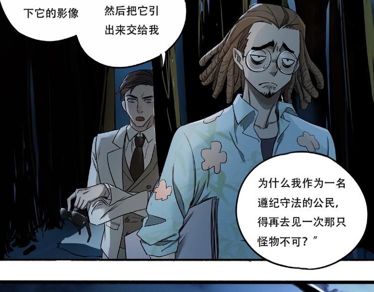 第3话 画家342