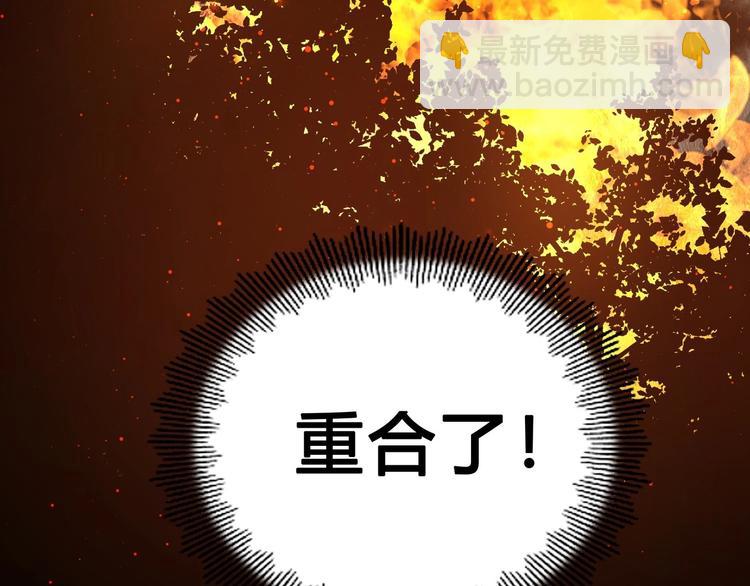 第40话 回忆里的火焰35