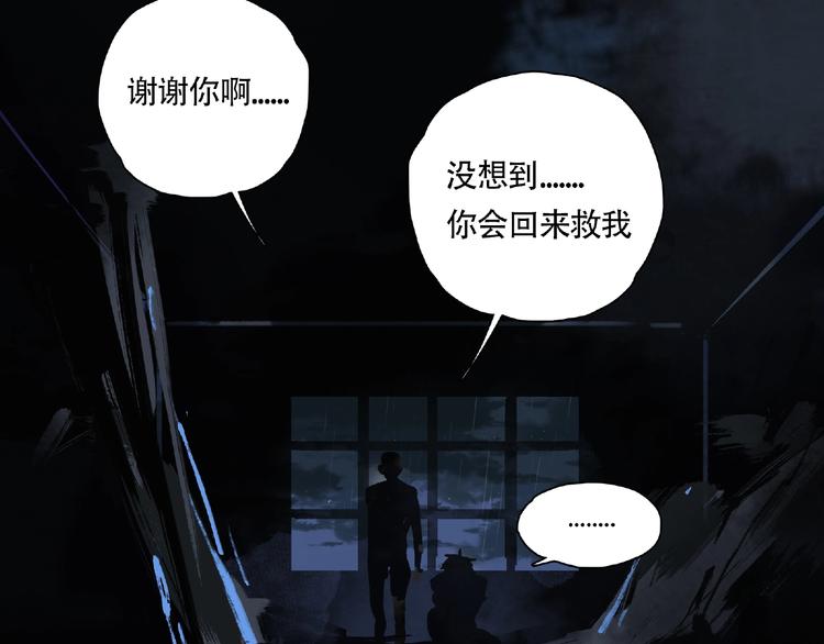 第13话 险象环生50