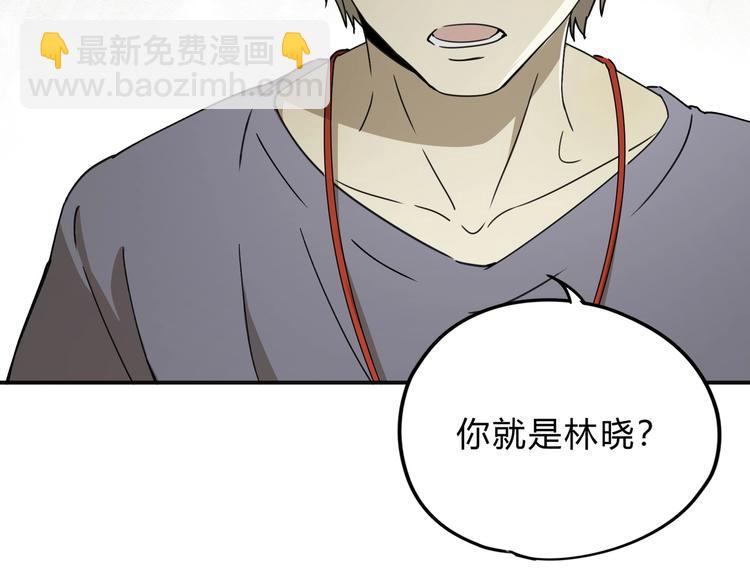 第39话 狼人与她235