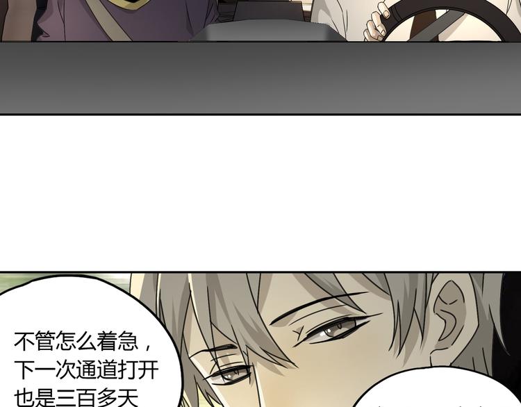 第54话 “失踪”73