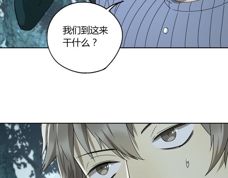 第53话 出口32