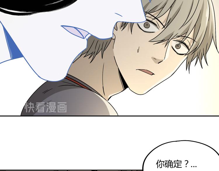 第45话 重大发现84
