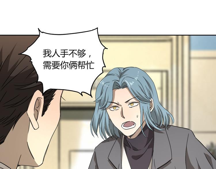 第54话 “失踪”0