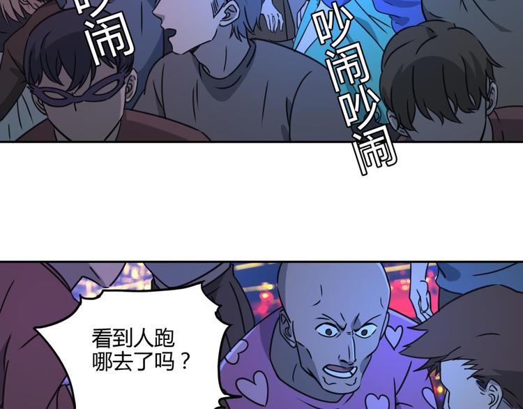第60话 替代2