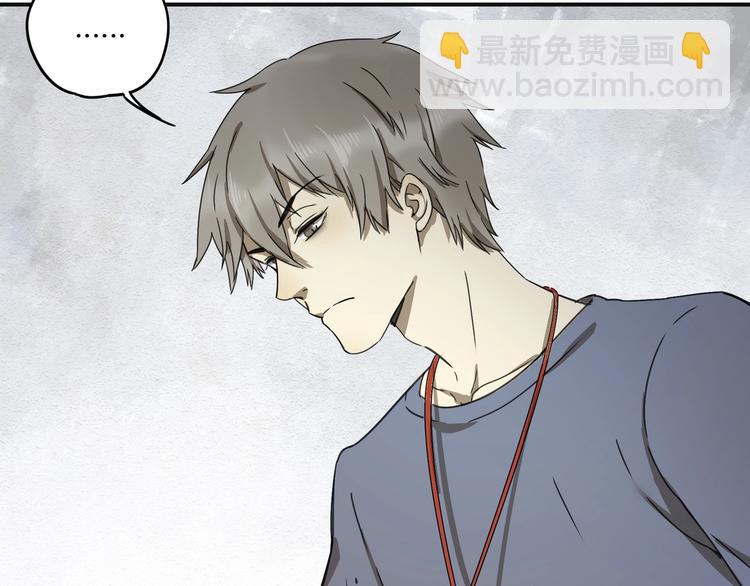 第40话 回忆里的火焰99