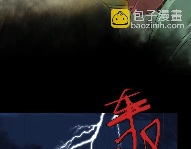 第14话 娱乐区26