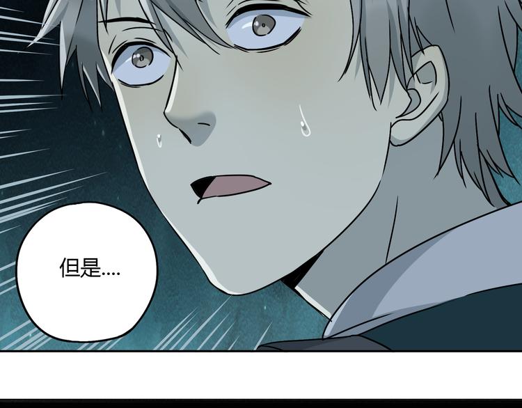 第49话 木星冲日37