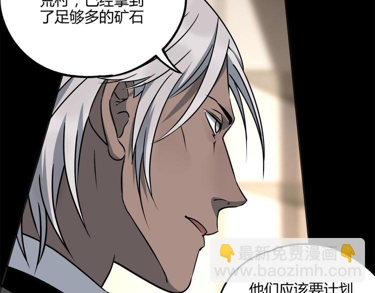 第59话 跟踪35