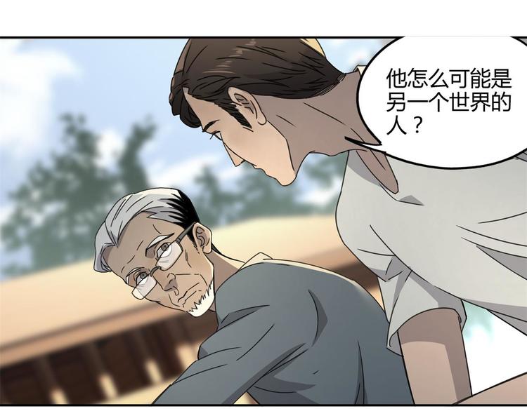 第60话 替代54