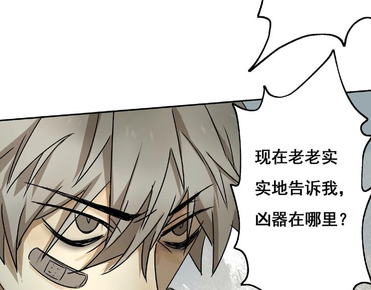 第2话 画家250