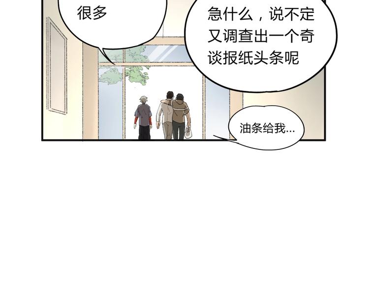 第35话 羽人60