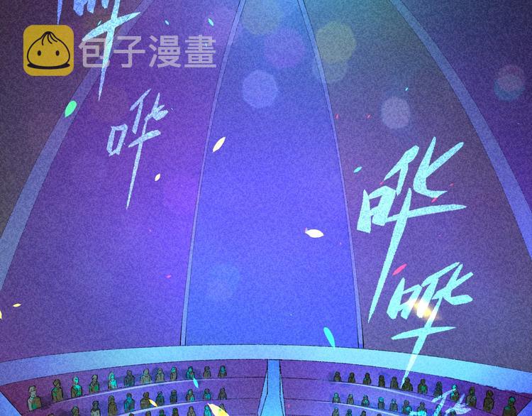 第35话 羽人5