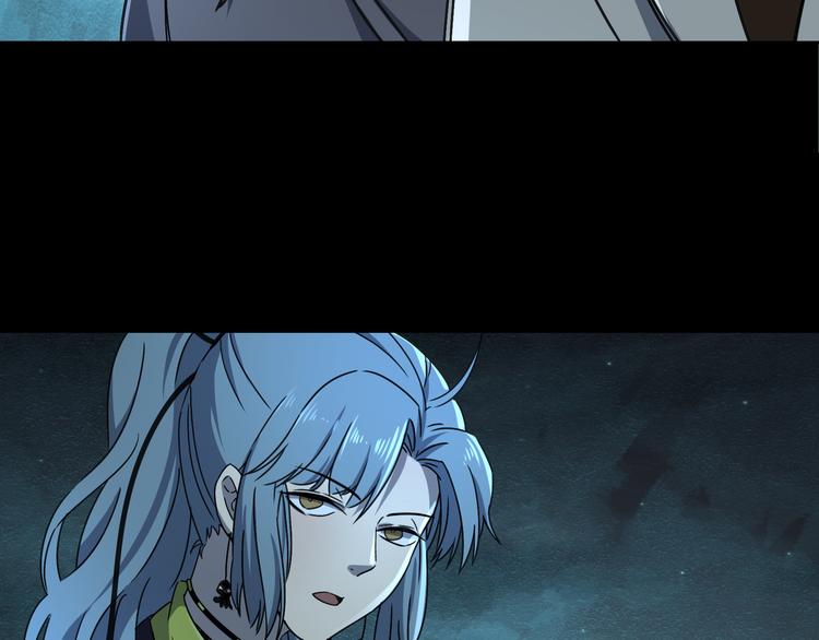 第43话 矿石80