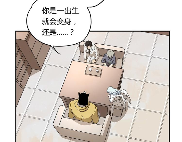 第39话 狼人与她296