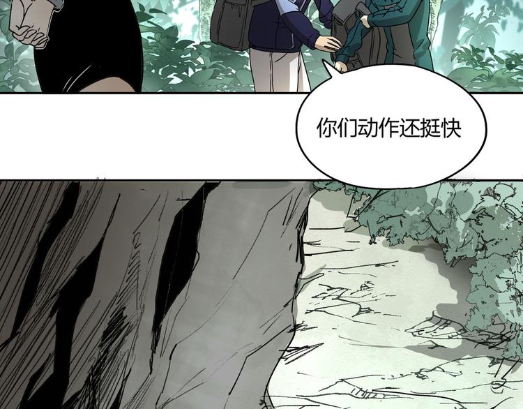 第47话 真实与虚幻32