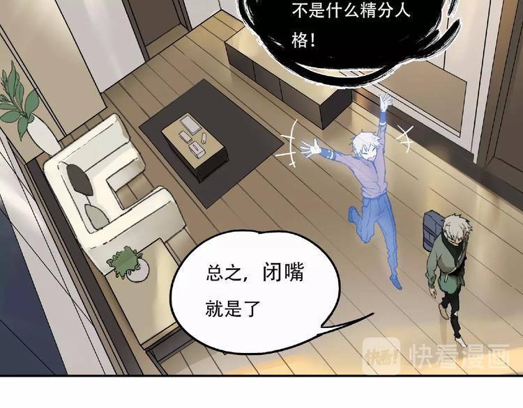 第1话 画家171