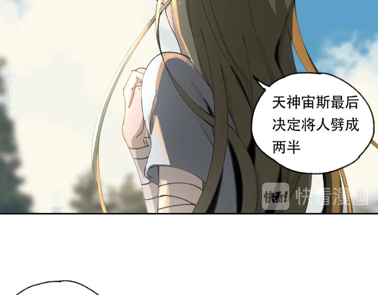 第21话 老朋友见面79