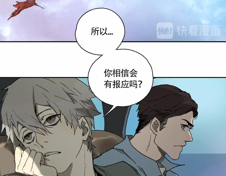 第8话 水潭的秘密136