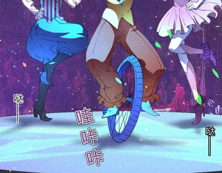 第35话 羽人8