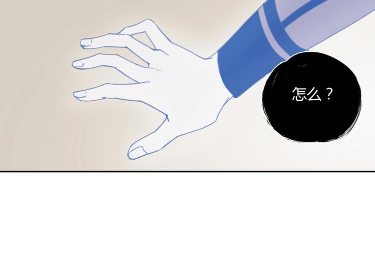 第32话 收尾66