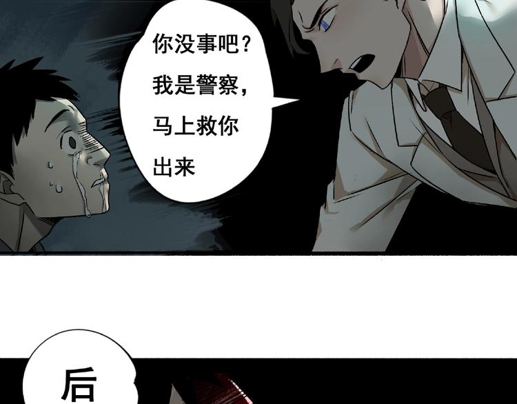 第2话 画家2137