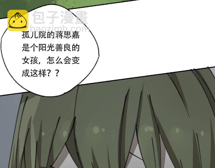 第21话 老朋友见面54