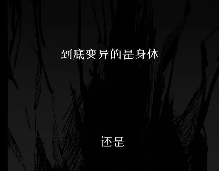 序章  异象追踪67