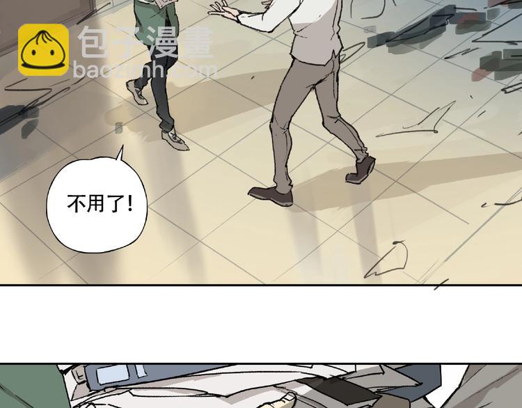 第4话  老人村173