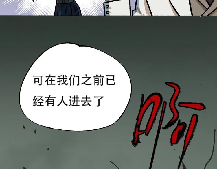 第2话 画家2110