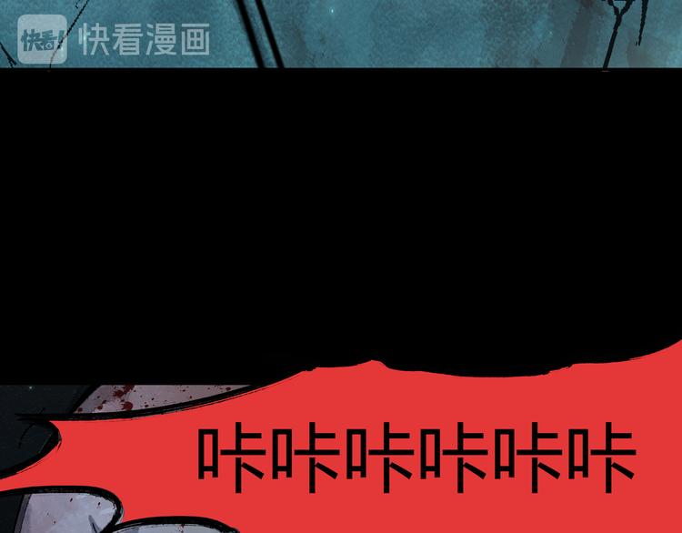 第43话 矿石22