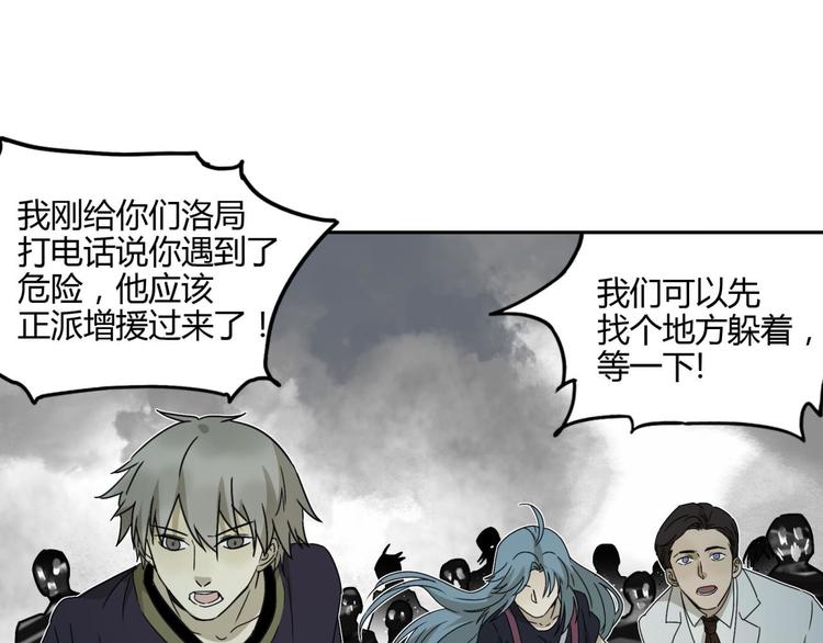 第56话 增援22