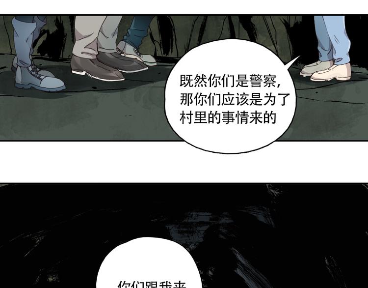 第8话 水潭的秘密21