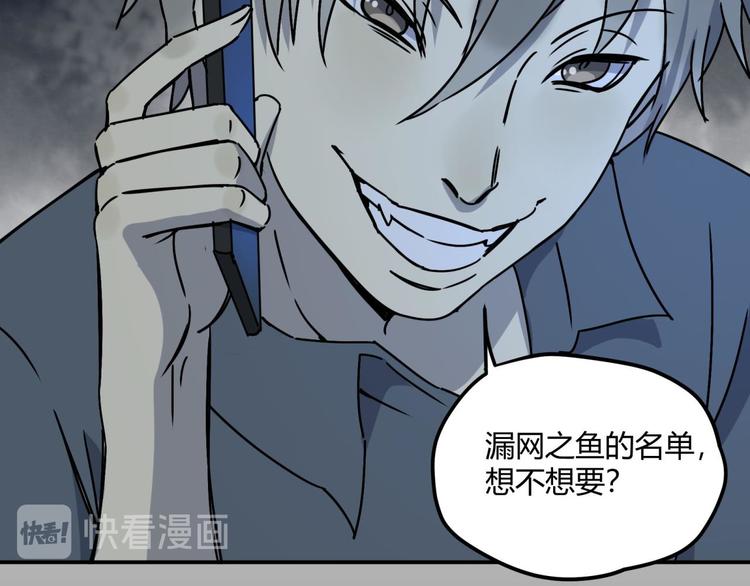 第64话 滕淼7