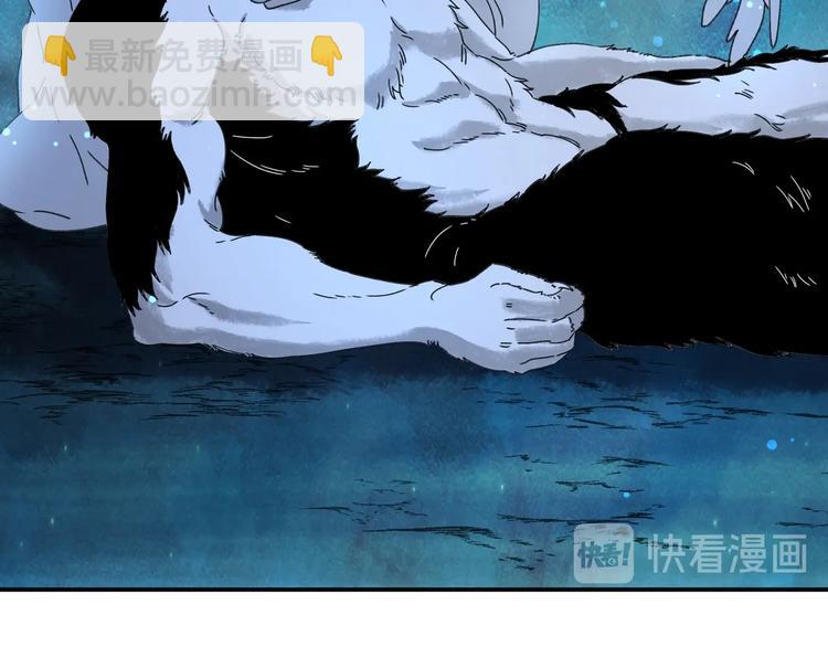 第38话 狼人与她?76