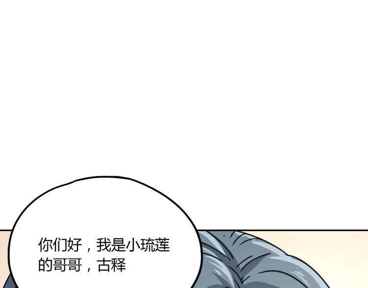 第44话 合作53