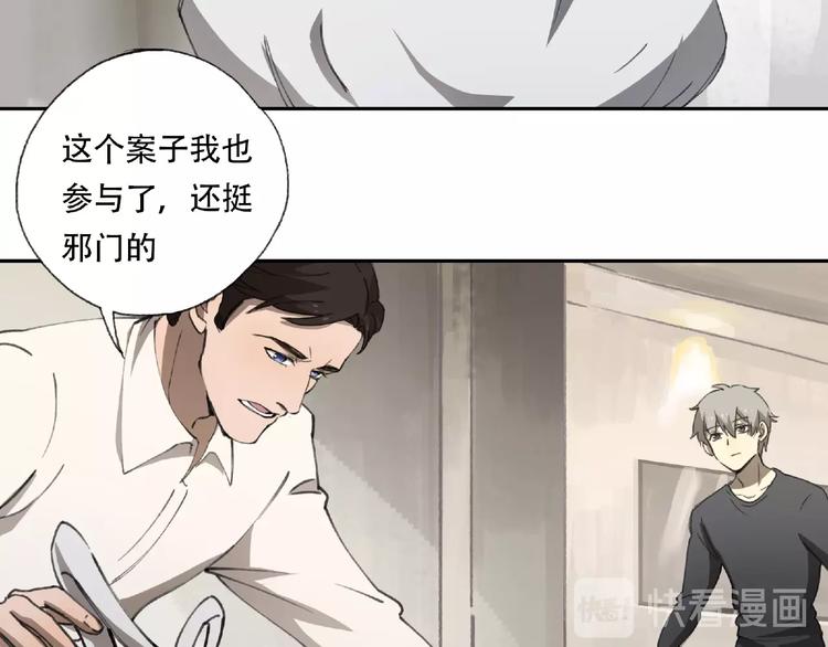 第20话 跟我们走吧60