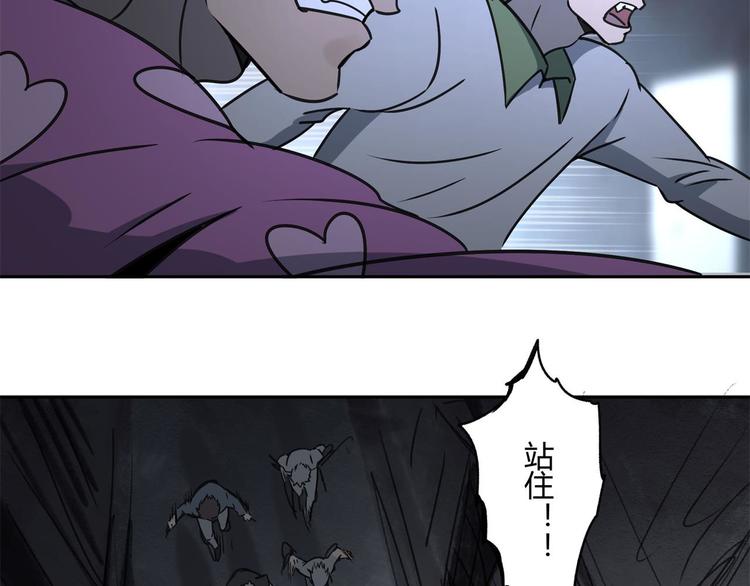 第59话 跟踪54